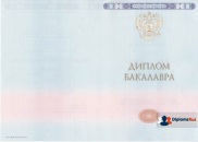 Бакалавр 2014 - 2025